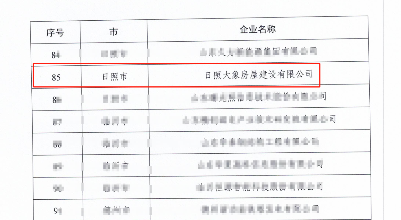 微信图片_20250328105941.png